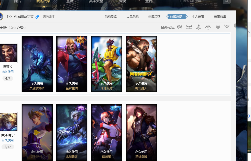 他的健康对 他的健康对