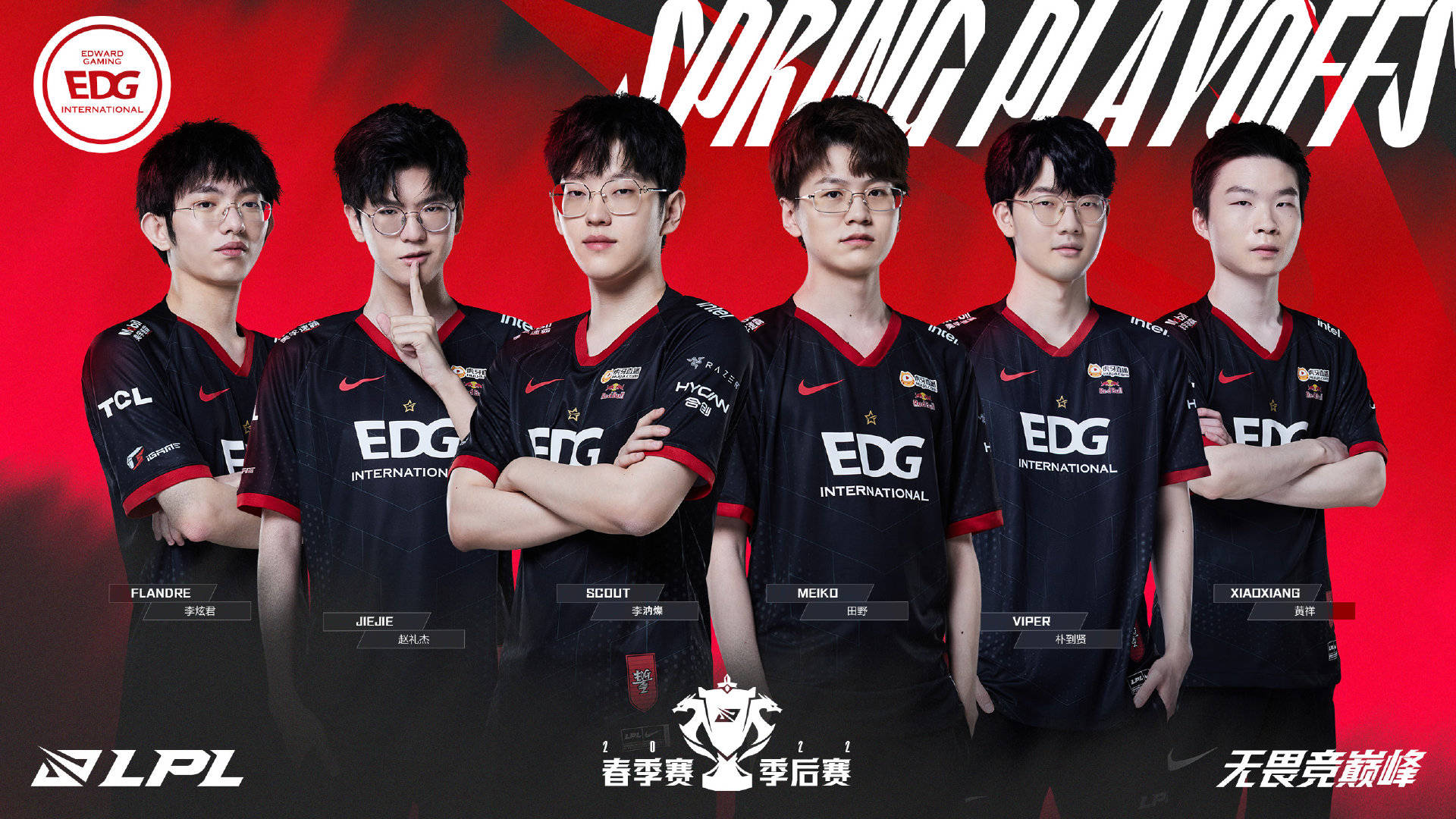 在防守端 在防守端