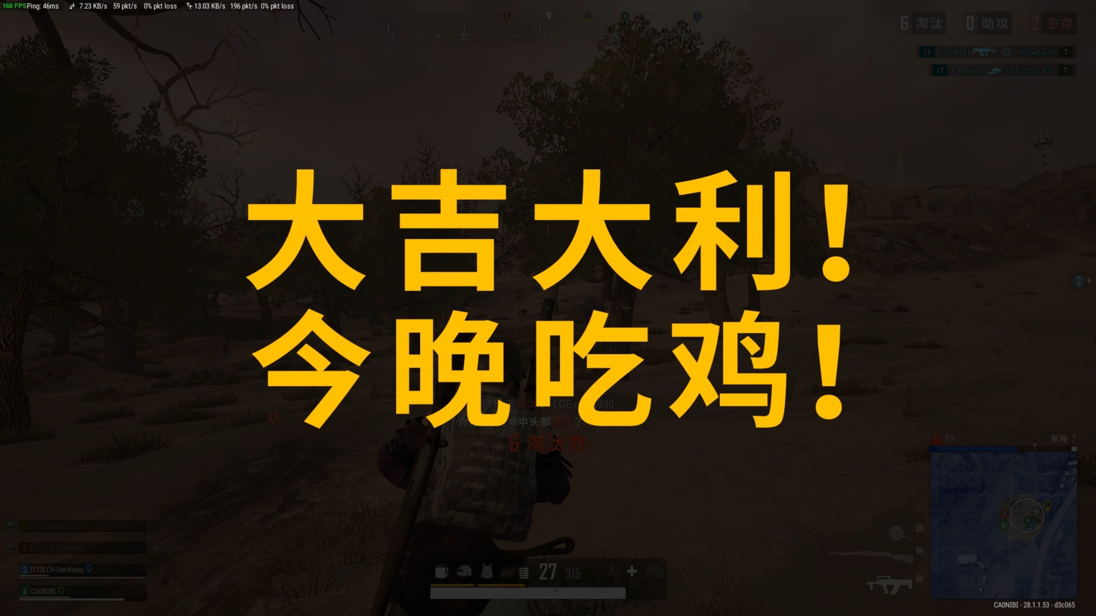 续留任 续留任